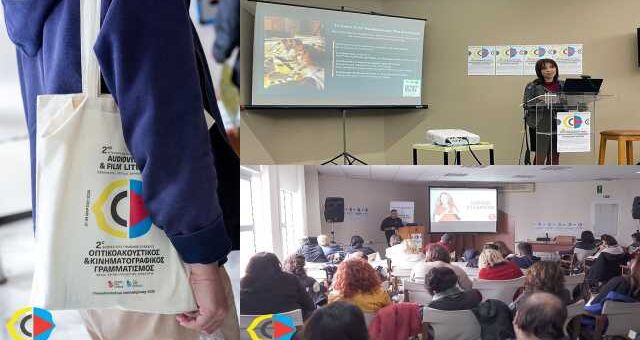 i-techniti-noimosini-kai-i-schesi-tis-me-to-kinimatografo