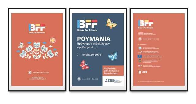 programma Roumanias sti 22i TBF
