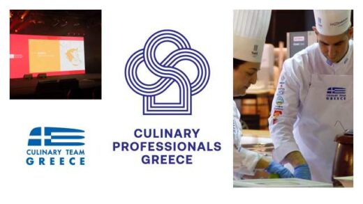 symmetochi-tis-elladas-sto-pagkosmio-kypello-mageirikis-2026