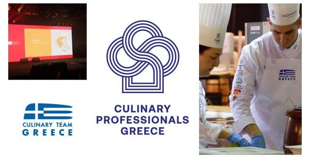 symmetochi-tis-elladas-sto-pagkosmio-kypello-mageirikis-2026