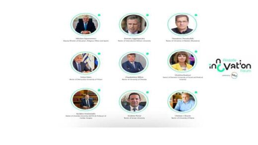 Oi-prytaneis-ton-ellinikon-aei-synantontai-sto-Aristotle Innovation Forum