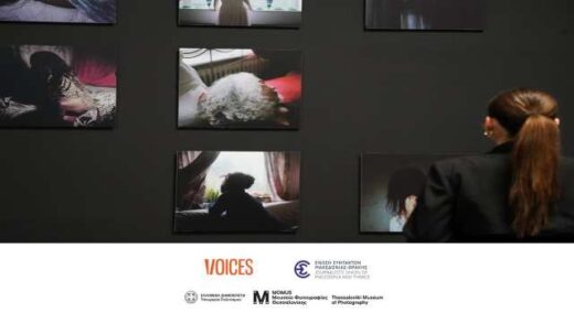 Prosklisi-symmetochis-se-ekthesi-photoreportage-Evropaiko-festival-dimosiografias-voices