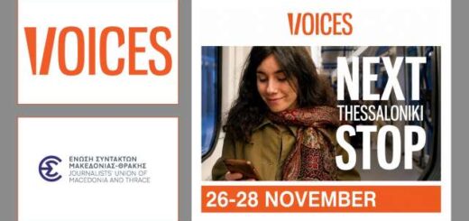 To VOICES – European Festival of Journalism and Media Freedom erchetai sti Thessaloniki
