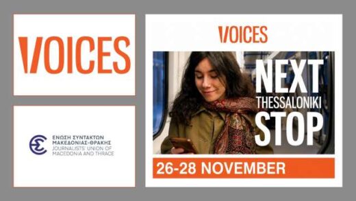 To VOICES – European Festival of Journalism and Media Freedom erchetai sti Thessaloniki