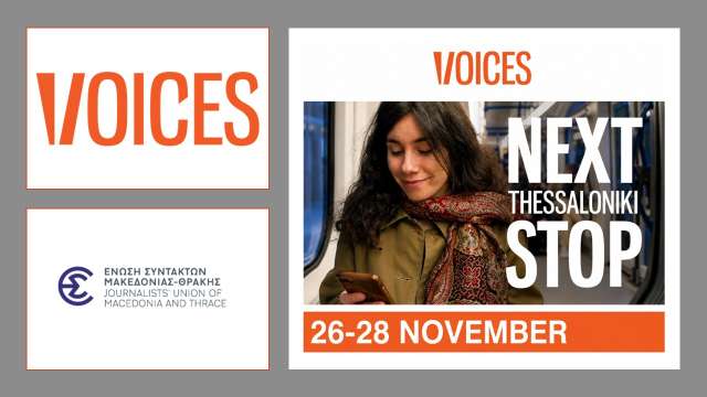 To VOICES – European Festival of Journalism and Media Freedom erchetai sti Thessaloniki