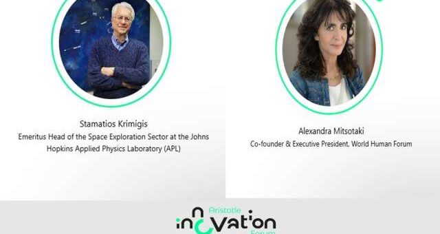 dyo-akomi-omilies-gia-tin-ekserenvisi-tou-diastimatos-sto-Aristotle Innovation Forum