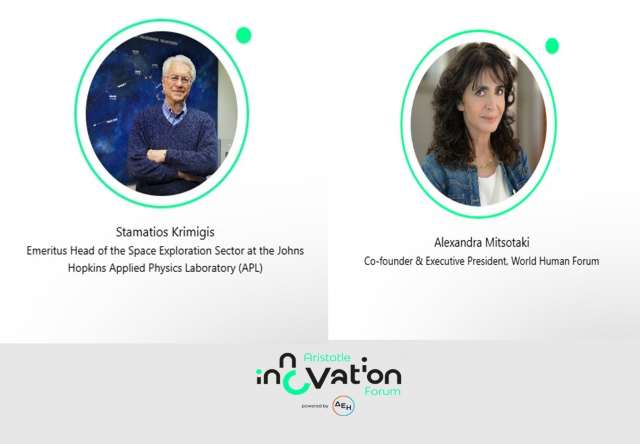dyo-akomi-omilies-gia-tin-ekserenvisi-tou-diastimatos-sto-Aristotle Innovation Forum