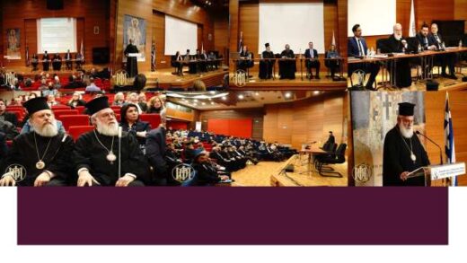 esperida gia tin proslipsi kai ti katapolemisi tis eborias anthropon