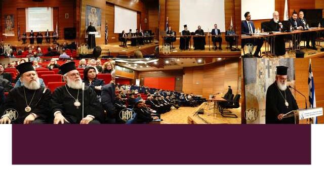 esperida gia tin proslipsi kai ti katapolemisi tis eborias anthropon