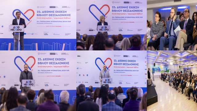 lina-Mendoni-ypourgos-politismou-i-TBF-prosferei-ena-alithino-panorama-tis-skepsis 2