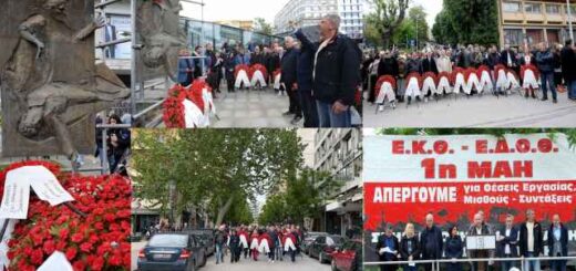 maziki-symmetochi-stin-apergiaki-kinitopoiisi-tis-gsee-kai-tou-ekth-gia-tin-protomagia-2026