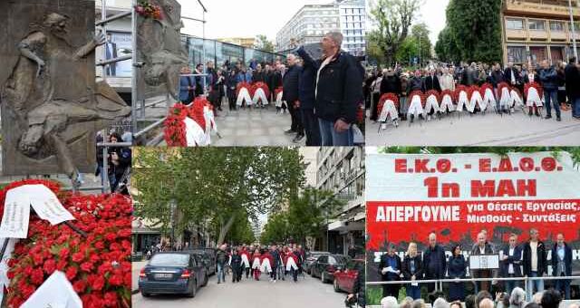 maziki-symmetochi-stin-apergiaki-kinitopoiisi-tis-gsee-kai-tou-ekth-gia-tin-protomagia-2026