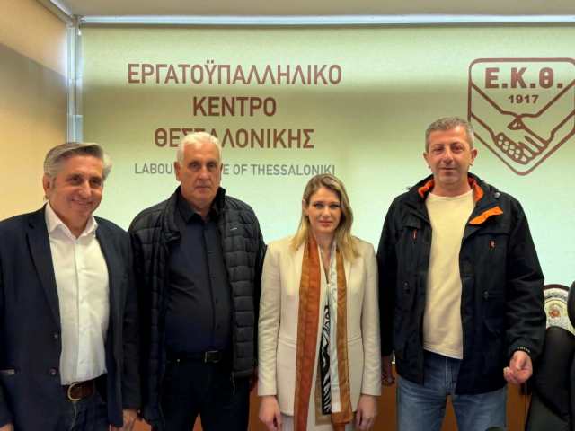 sinantisi-ekth-efthimiou