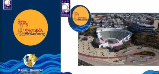 To-video-tou-Festival-Thalassas-2026-tou-dimou-Propontidas