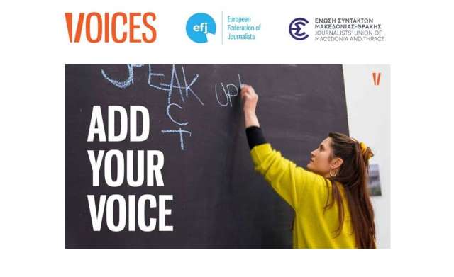 VOICES Awards 2026 -i-antistrofi-metrisi-xekinise