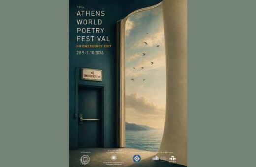 12ο-diethnes-Festival-Poiisis-Athinon