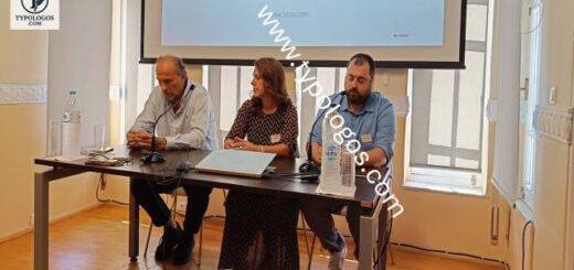 Apovasi-87-etaireion-me-ellinika-proionta-to-Noemvrio-2026-sti-Souidia