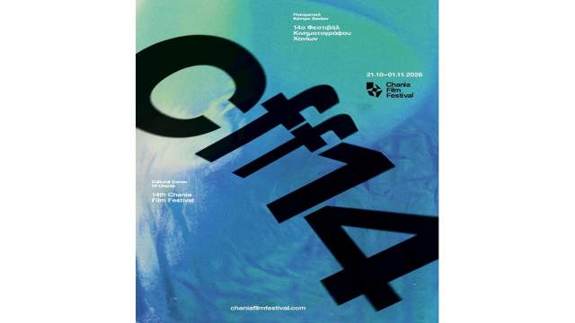 14o-Diethnes-Festival_kinimatografou_Chanion