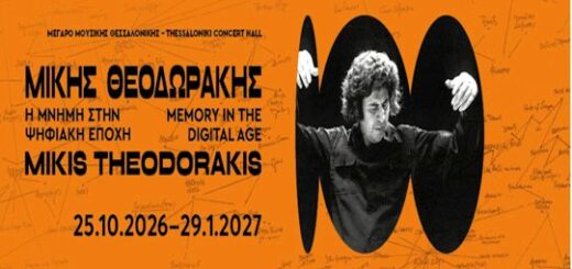 Mikis Theodorakis-i-mnimi-stin-psifiaki-epochi_edited