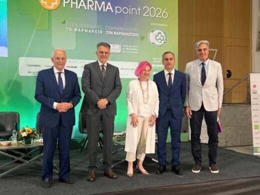 Pharma Point 2026 epiteinetai to provlima ton elleipseon farmakon