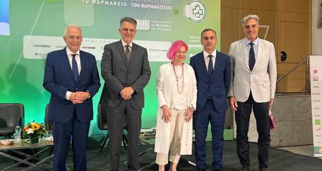 Pharma Point 2026 epiteinetai to provlima ton elleipseon farmakon